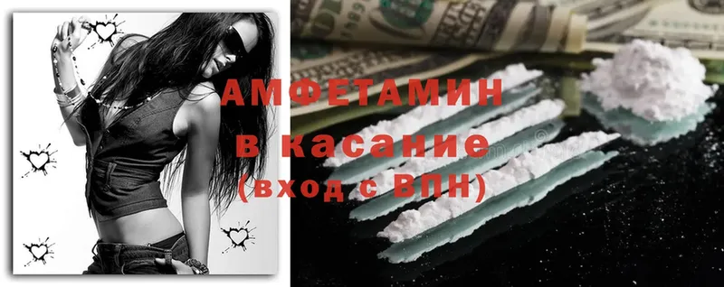 где продают наркотики  Великие Луки  АМФЕТАМИН 98% 