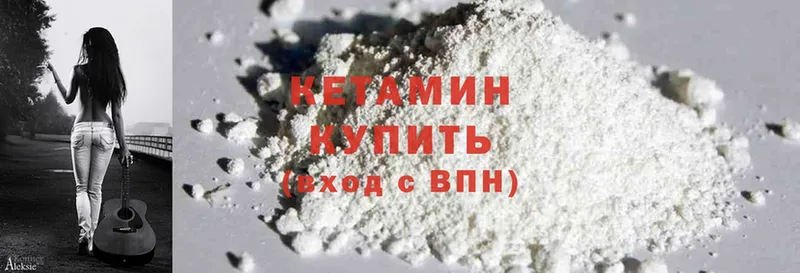 цена   OMG tor  КЕТАМИН ketamine  Великие Луки 